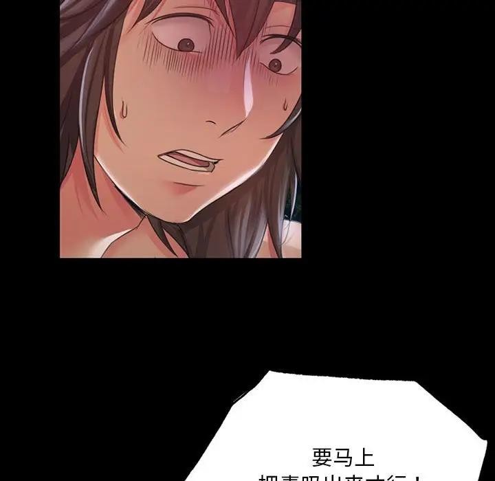 154P - 小姐