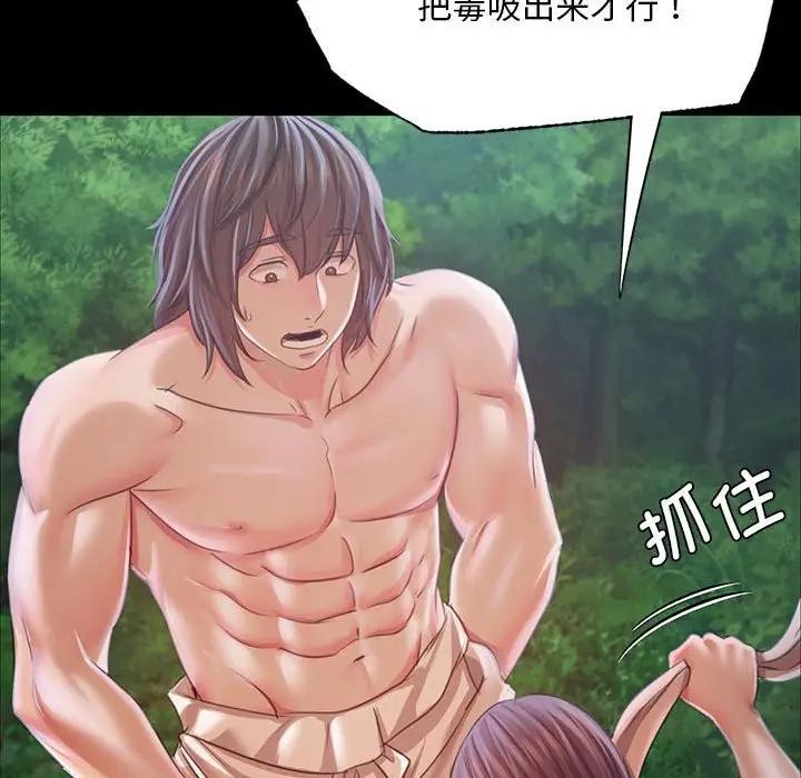 155P - 小姐
