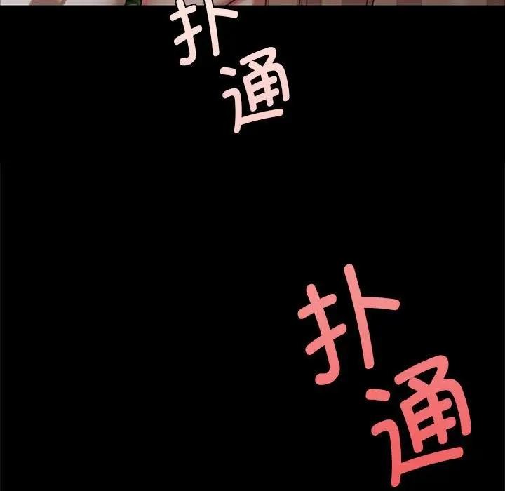 163P - 小姐