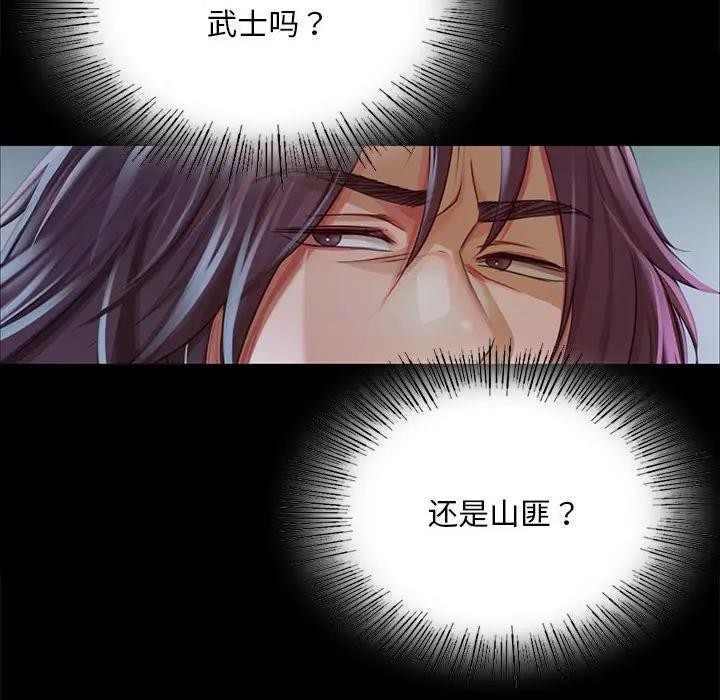 18P - 小姐