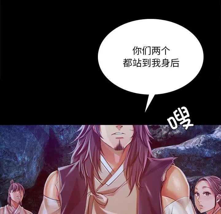 22P - 小姐
