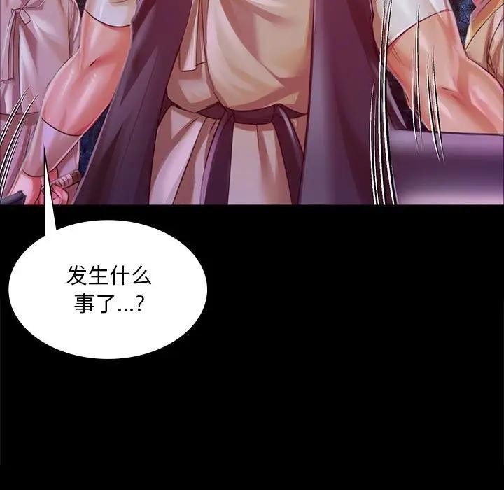 23P - 小姐
