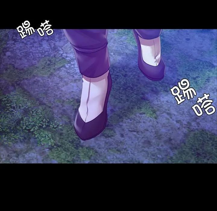 29P - 小姐