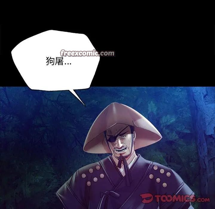 30P - 小姐