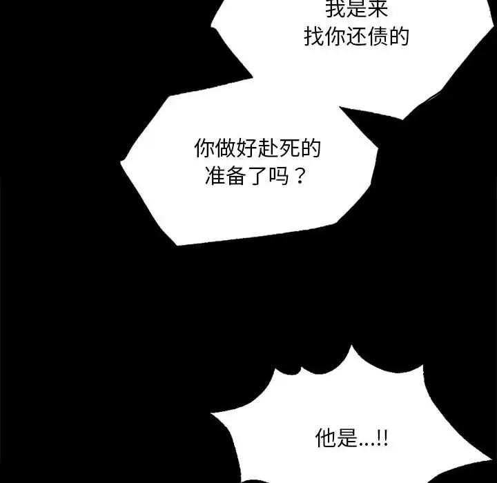 32P - 小姐