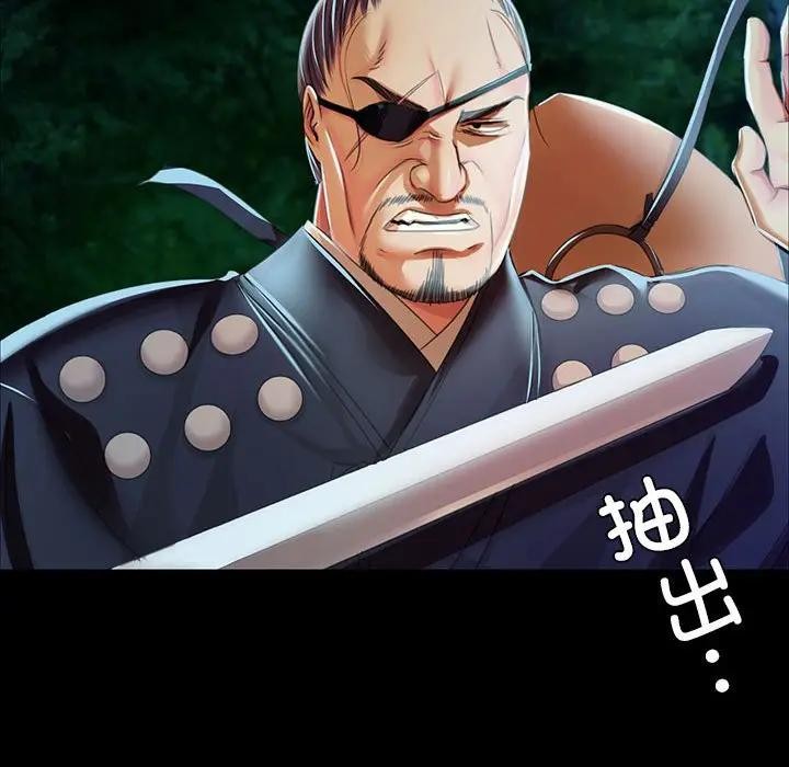 36P - 小姐