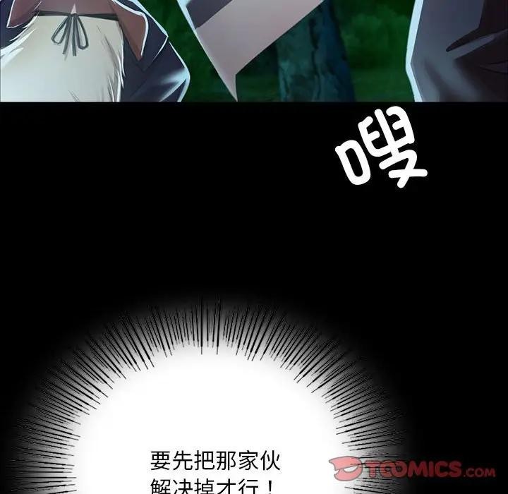 39P - 小姐