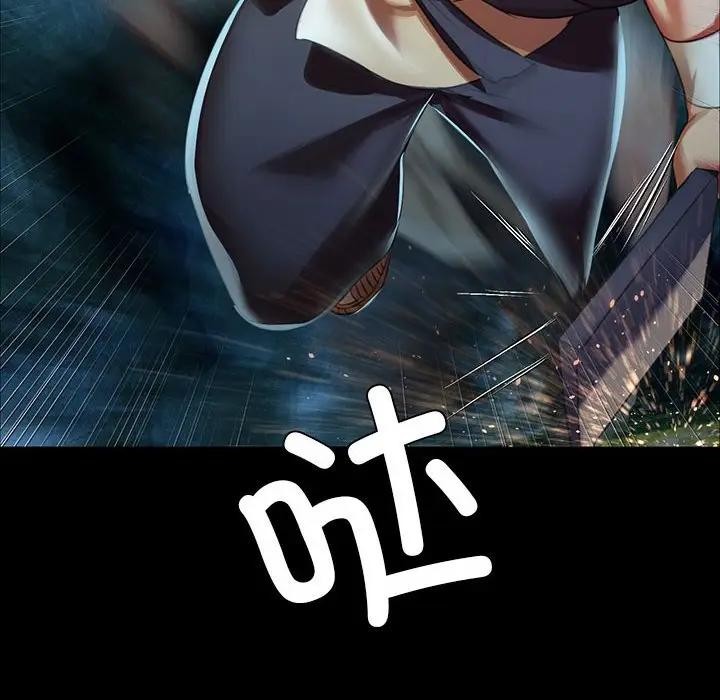 41P - 小姐