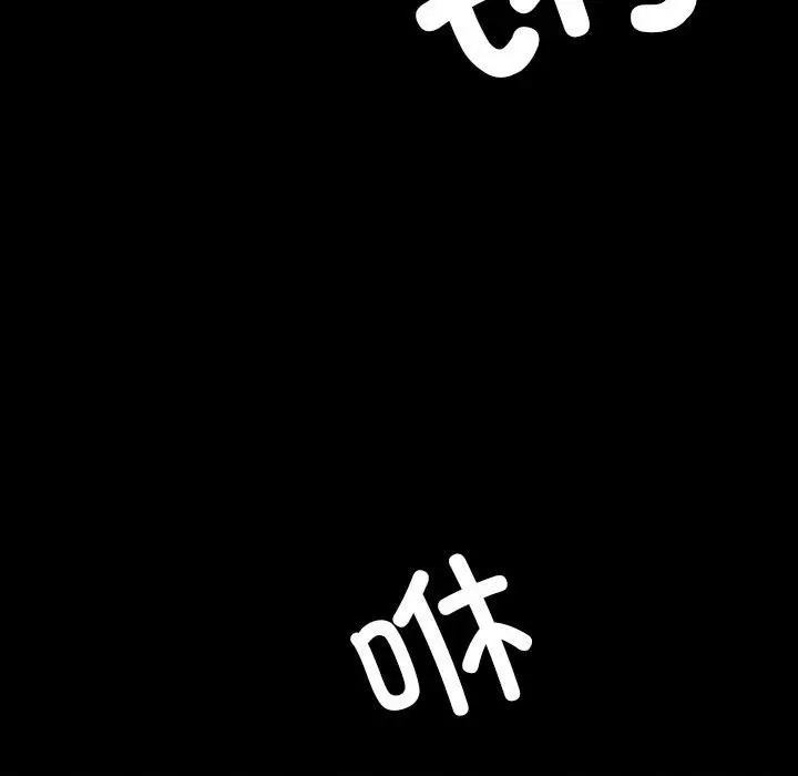 44P - 小姐