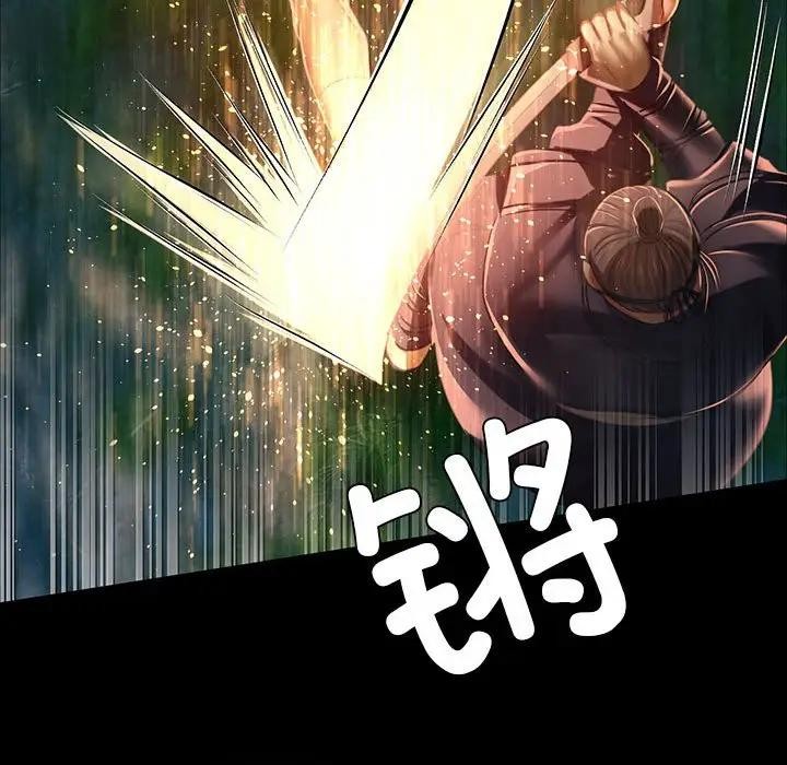 46P - 小姐