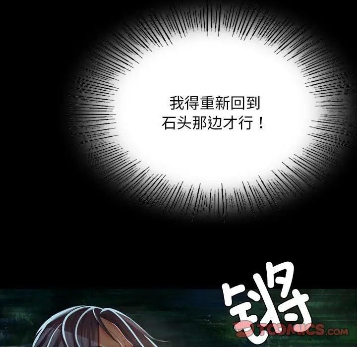 48P - 小姐