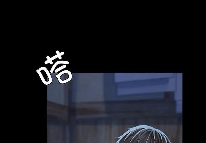 4P - 小姐