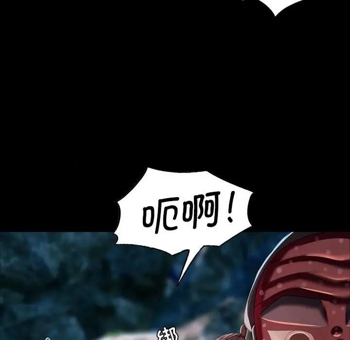 56P - 小姐