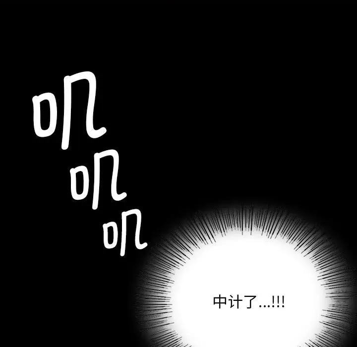 58P - 小姐