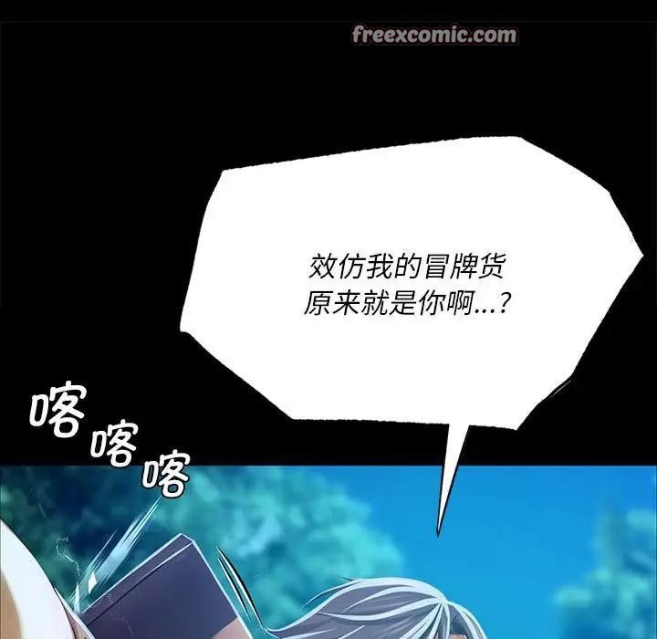 60P - 小姐