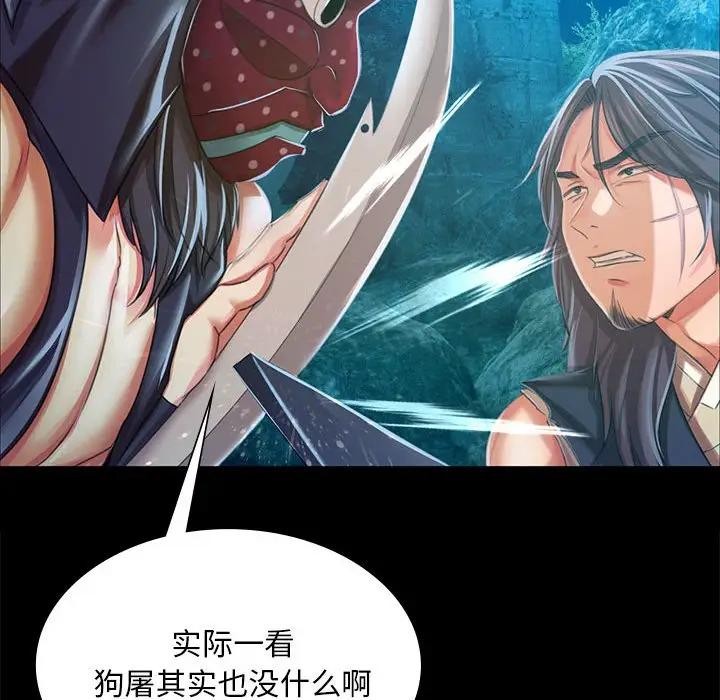 63P - 小姐