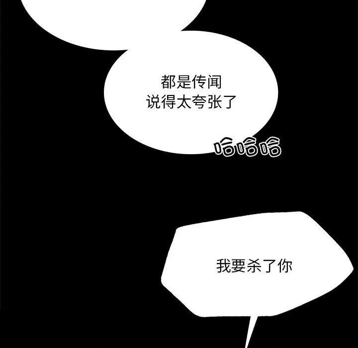 64P - 小姐