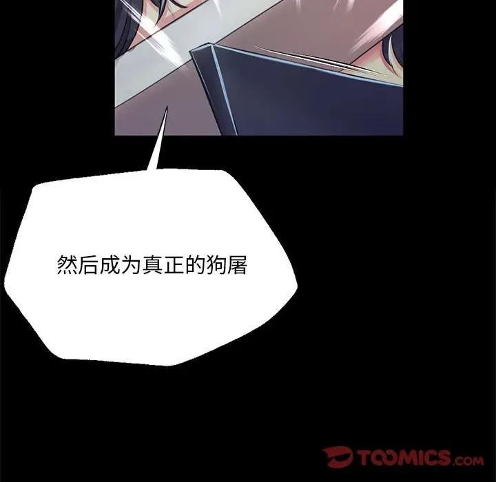 66P - 小姐