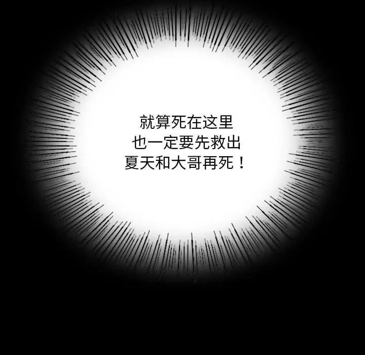 70P - 小姐