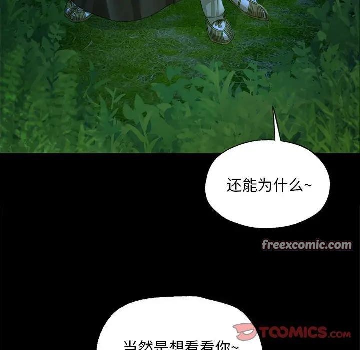 75P - 小姐