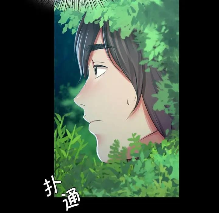 81P - 小姐