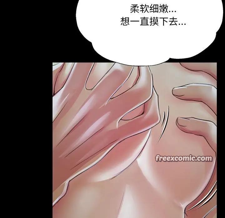 90P - 小姐