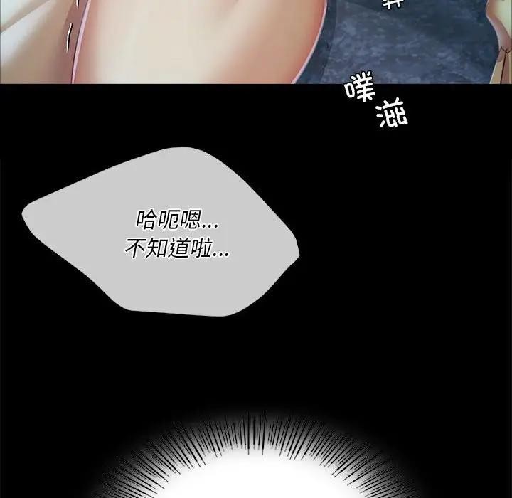 98P - 小姐