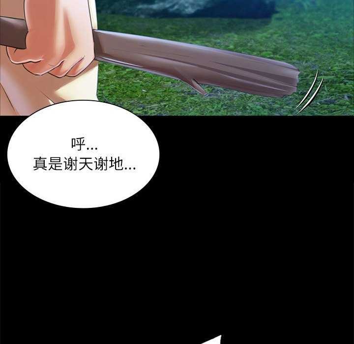 100P - 小姐