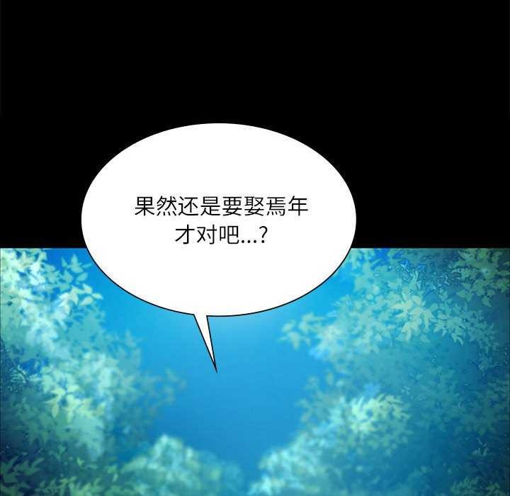 109P - 小姐