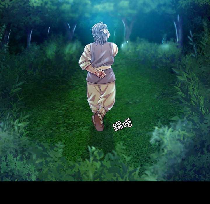 110P - 小姐