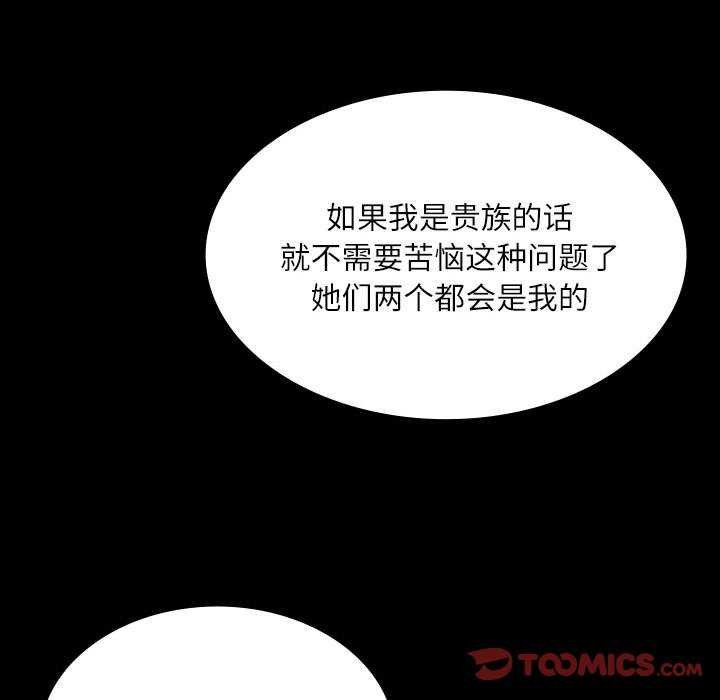111P - 小姐