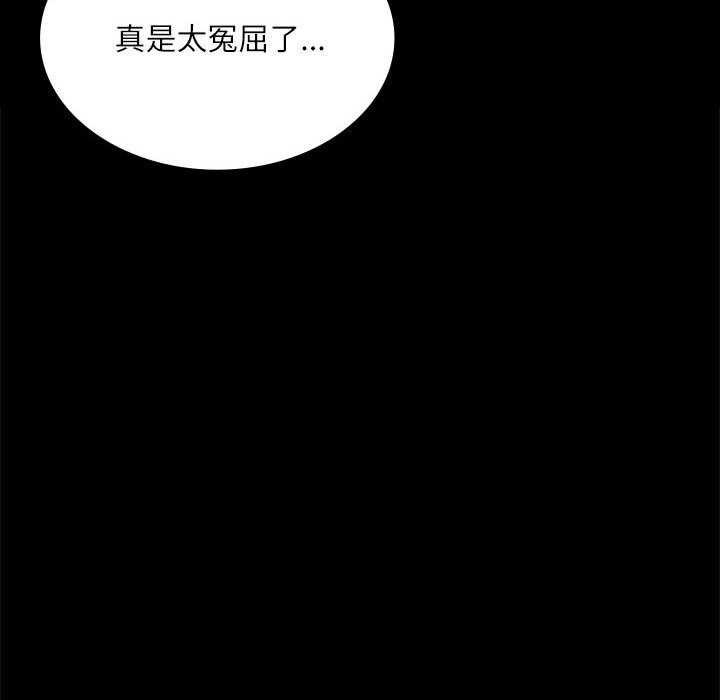 112P - 小姐