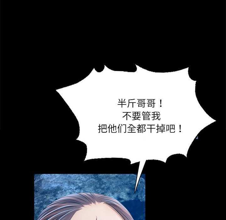 118P - 小姐