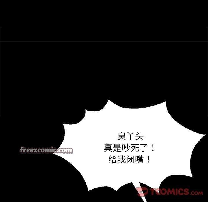 120P - 小姐