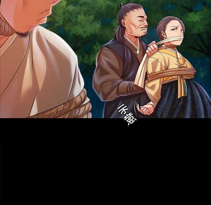 130P - 小姐