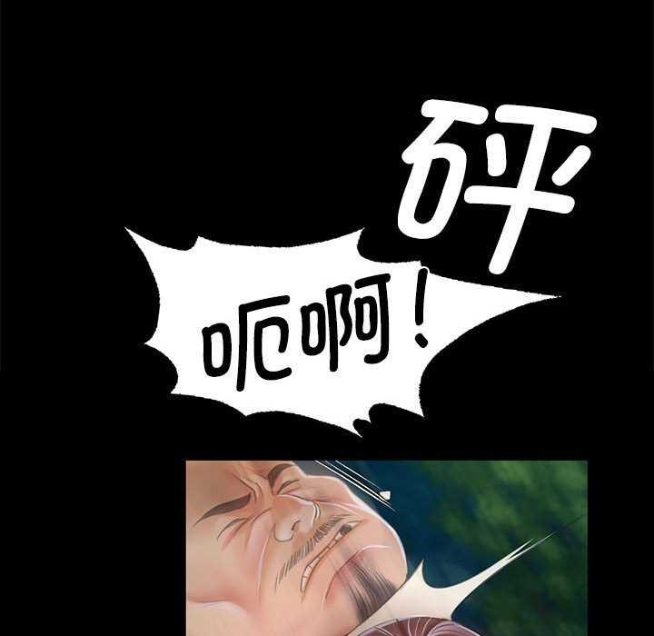 132P - 小姐