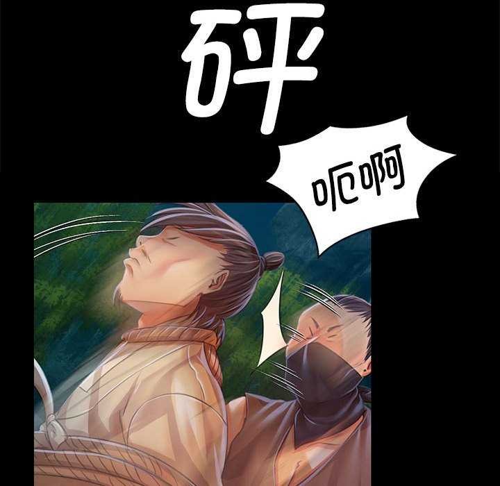 134P - 小姐