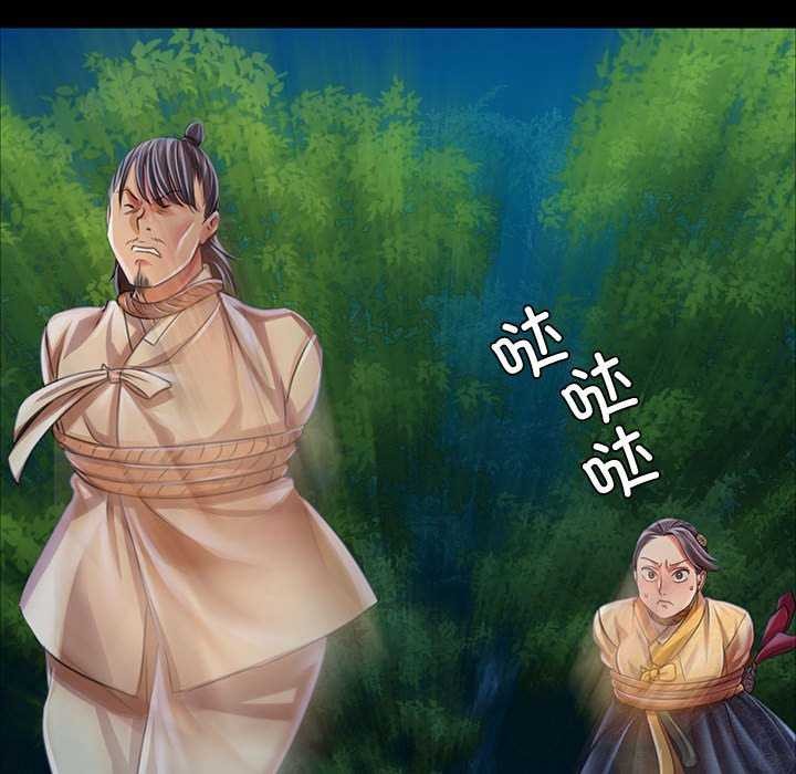 136P - 小姐