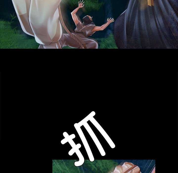 137P - 小姐