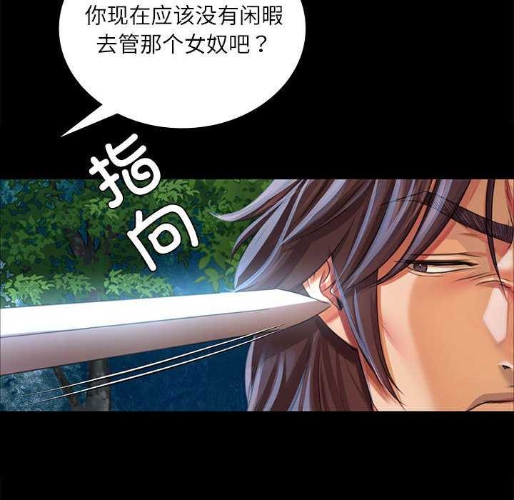 143P - 小姐