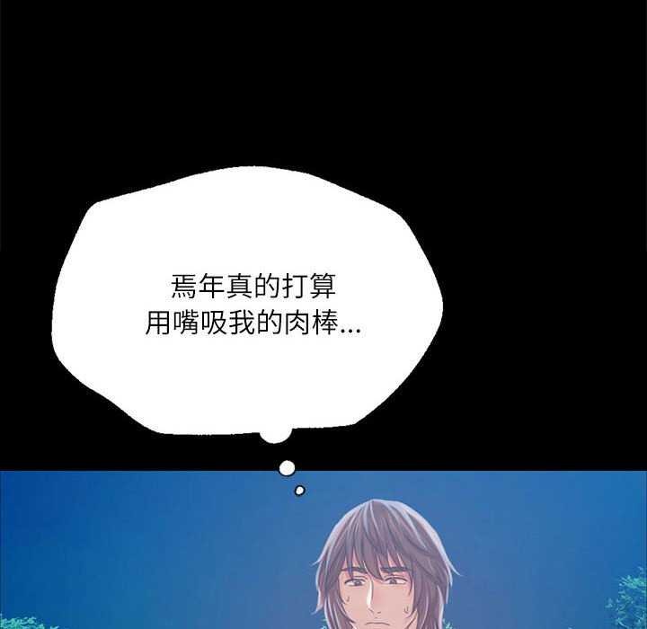 14P - 小姐