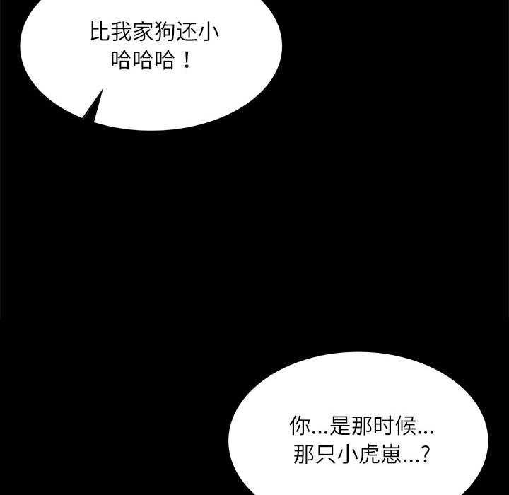 151P - 小姐