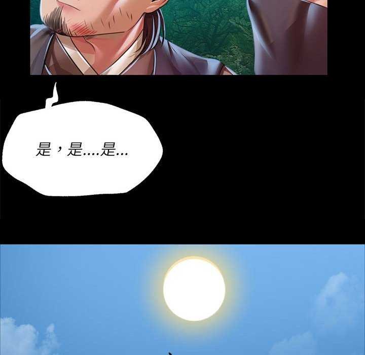 155P - 小姐