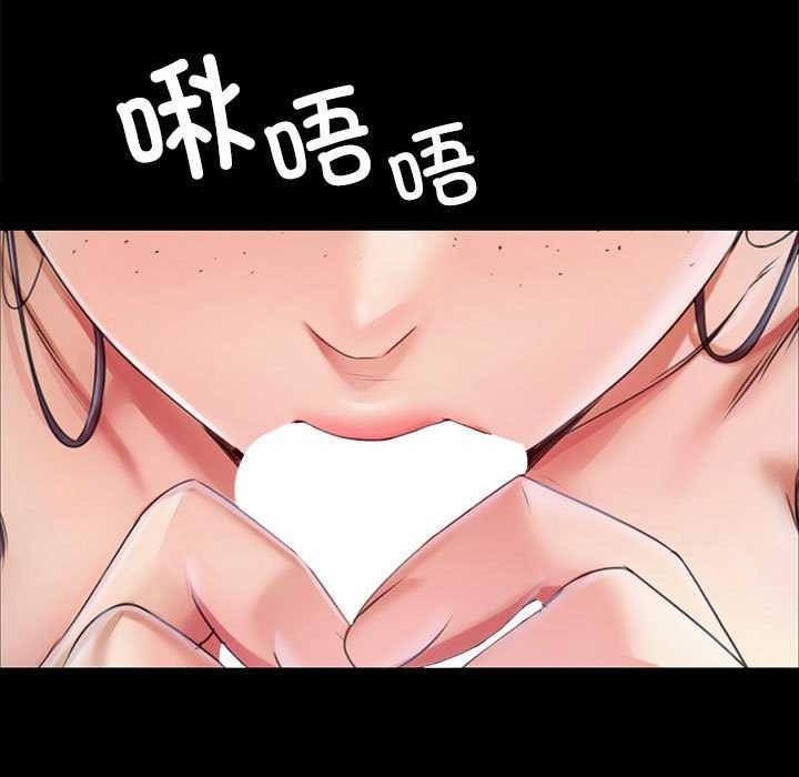 19P - 小姐