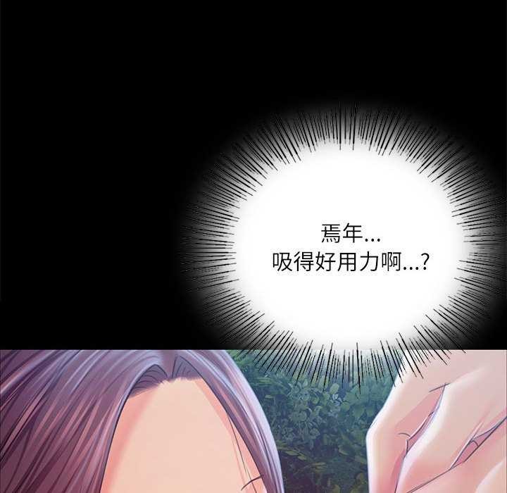22P - 小姐