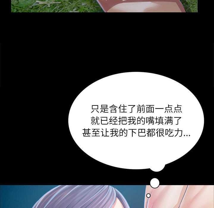 25P - 小姐