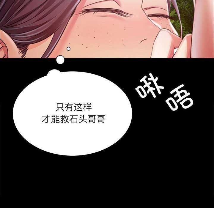 28P - 小姐