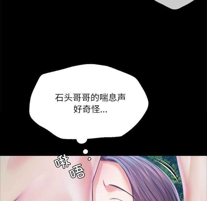 33P - 小姐