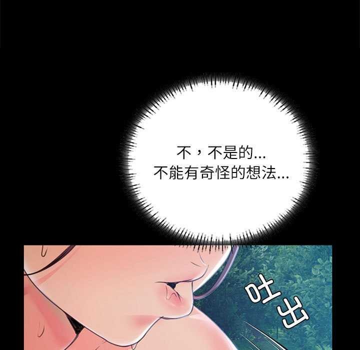 35P - 小姐