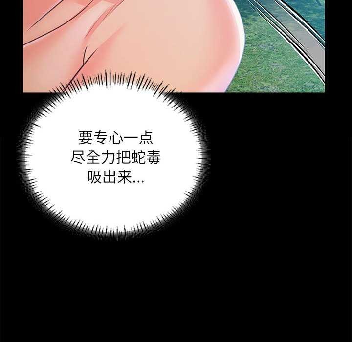 36P - 小姐